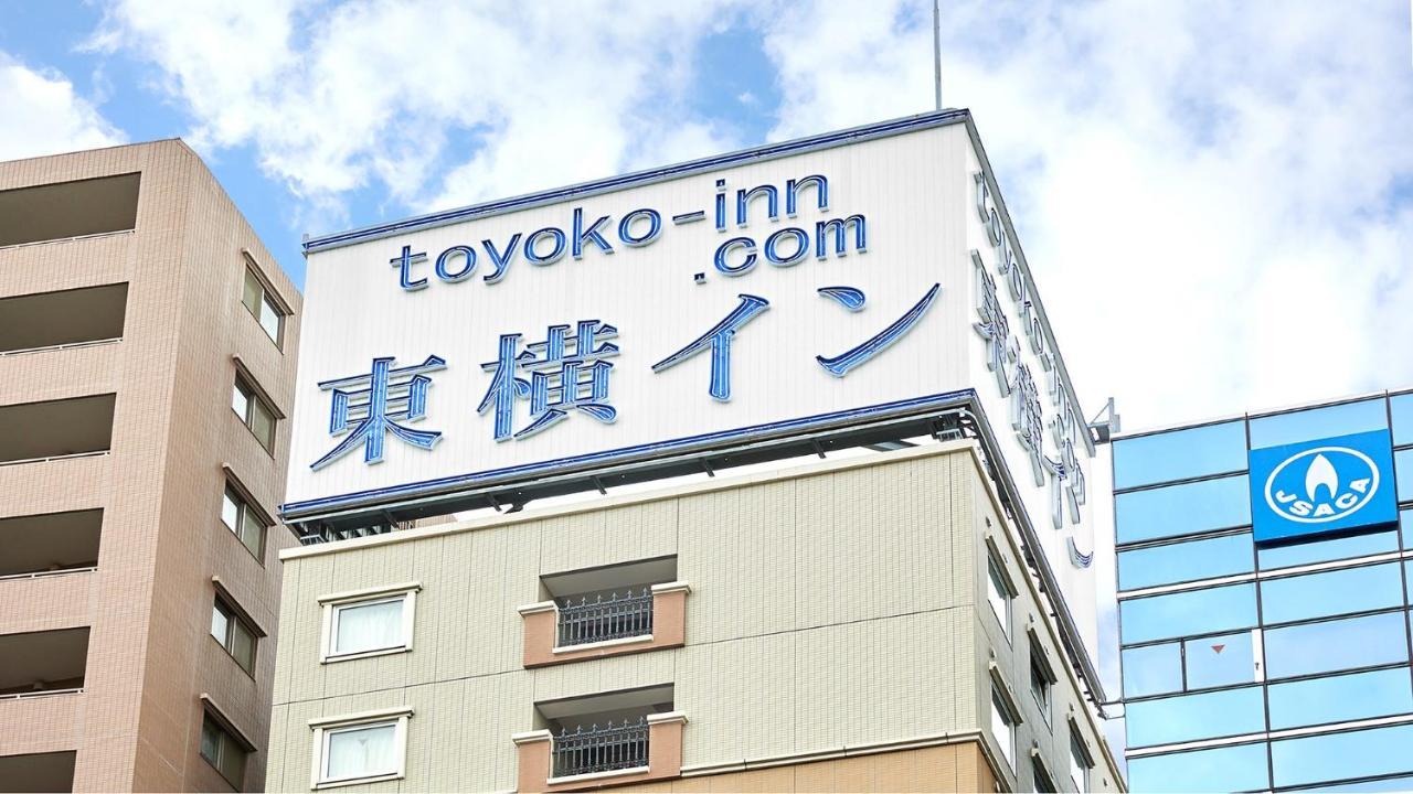 Toyoko Ueno Tawaramachi Eki Hotel Tokio