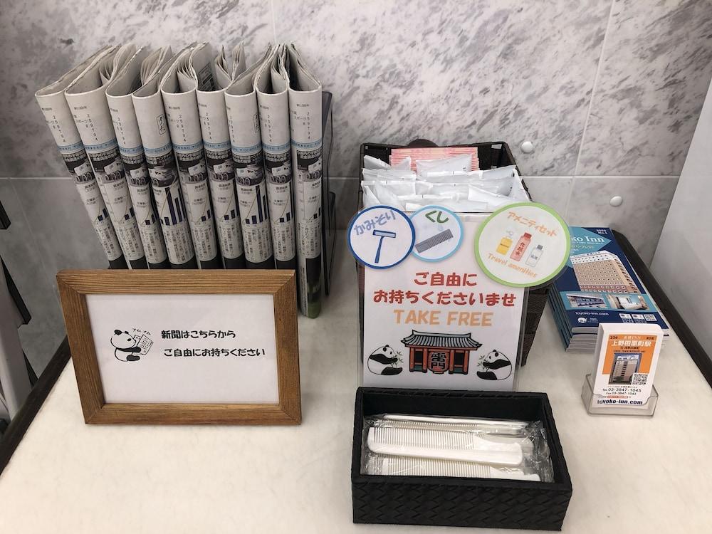 Toyoko Ueno Tawaramachi Eki 3* Tokio