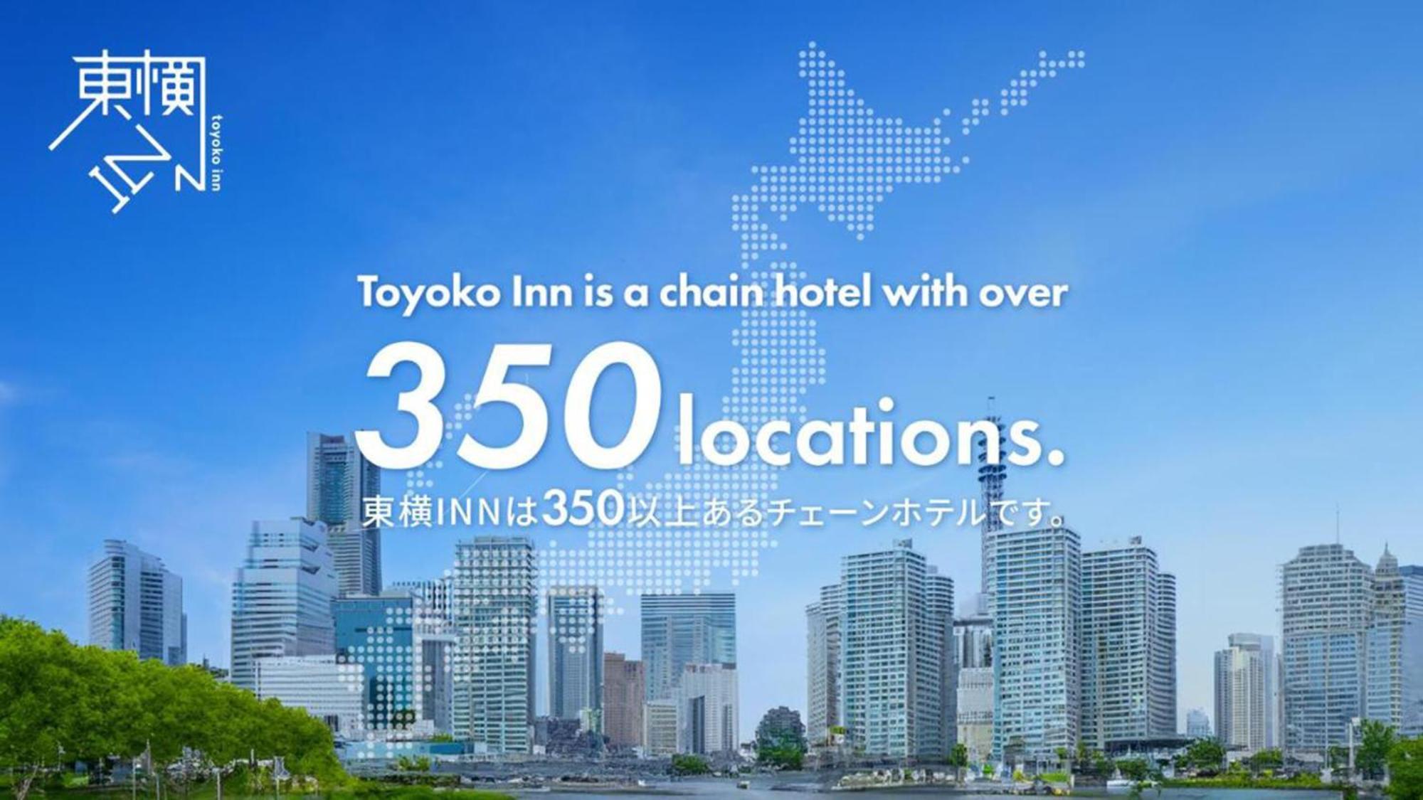 Toyoko Ueno Tawaramachi Eki Tokio